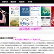 曾道道人论坛网站1339未来展望